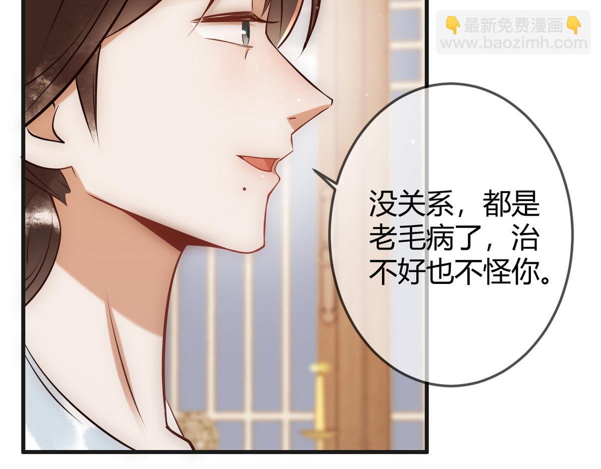 第40话 最爱八卦28