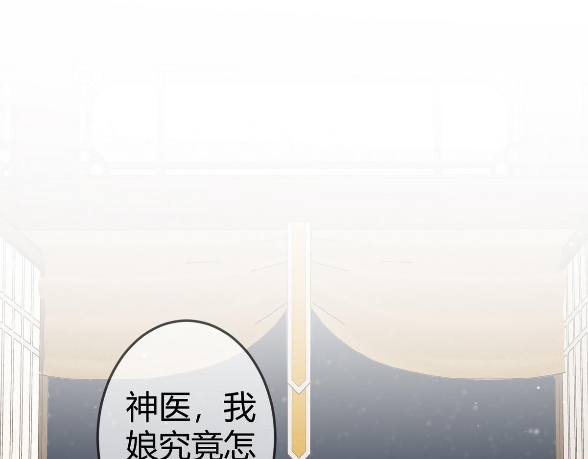 第40话 最爱八卦32