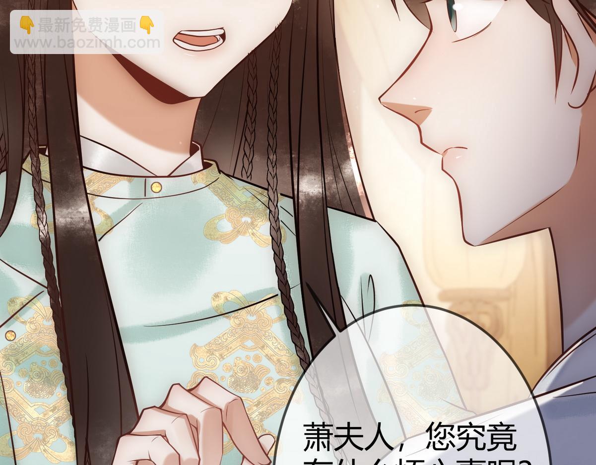 第40话 最爱八卦40