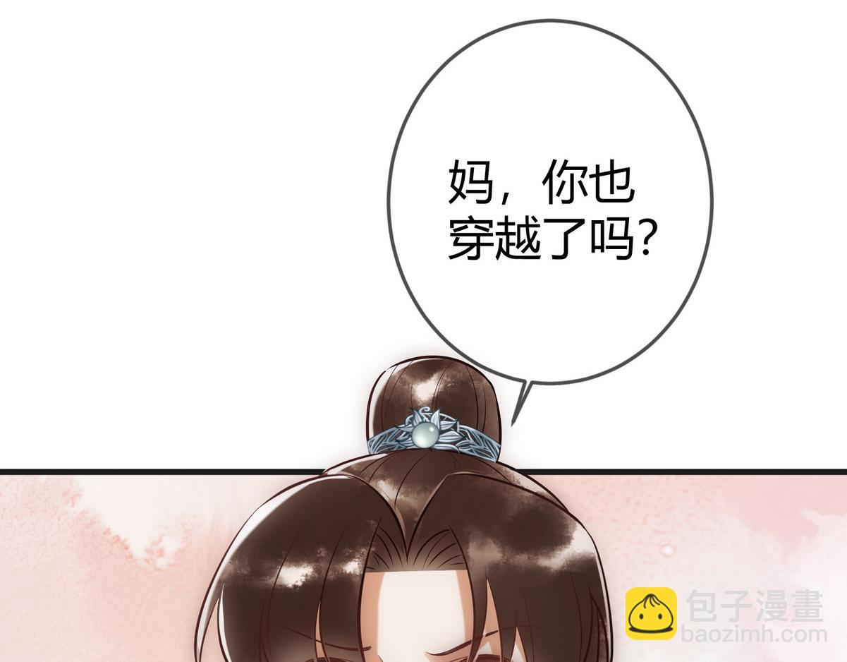 第40话 最爱八卦5