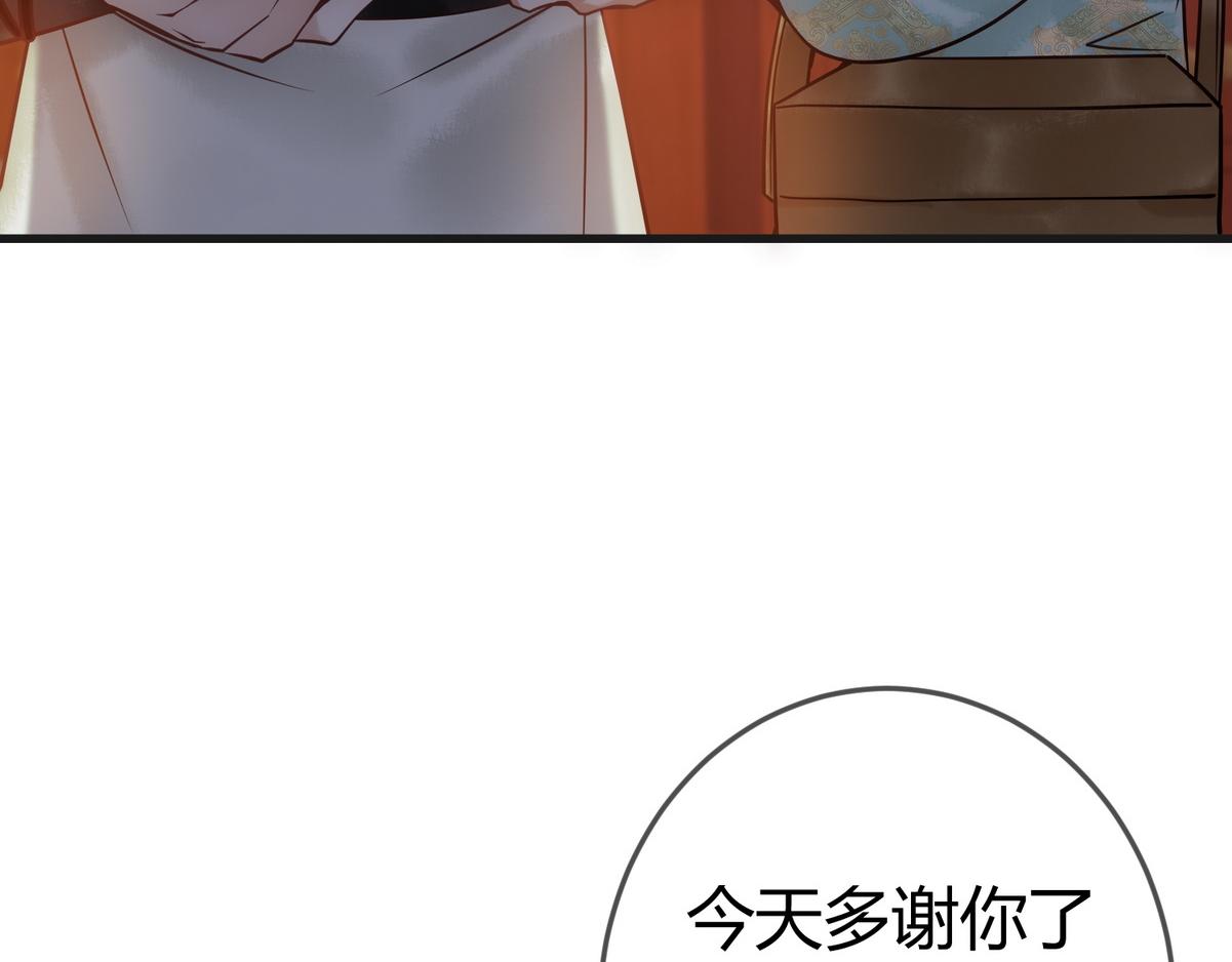 第40话 最爱八卦56