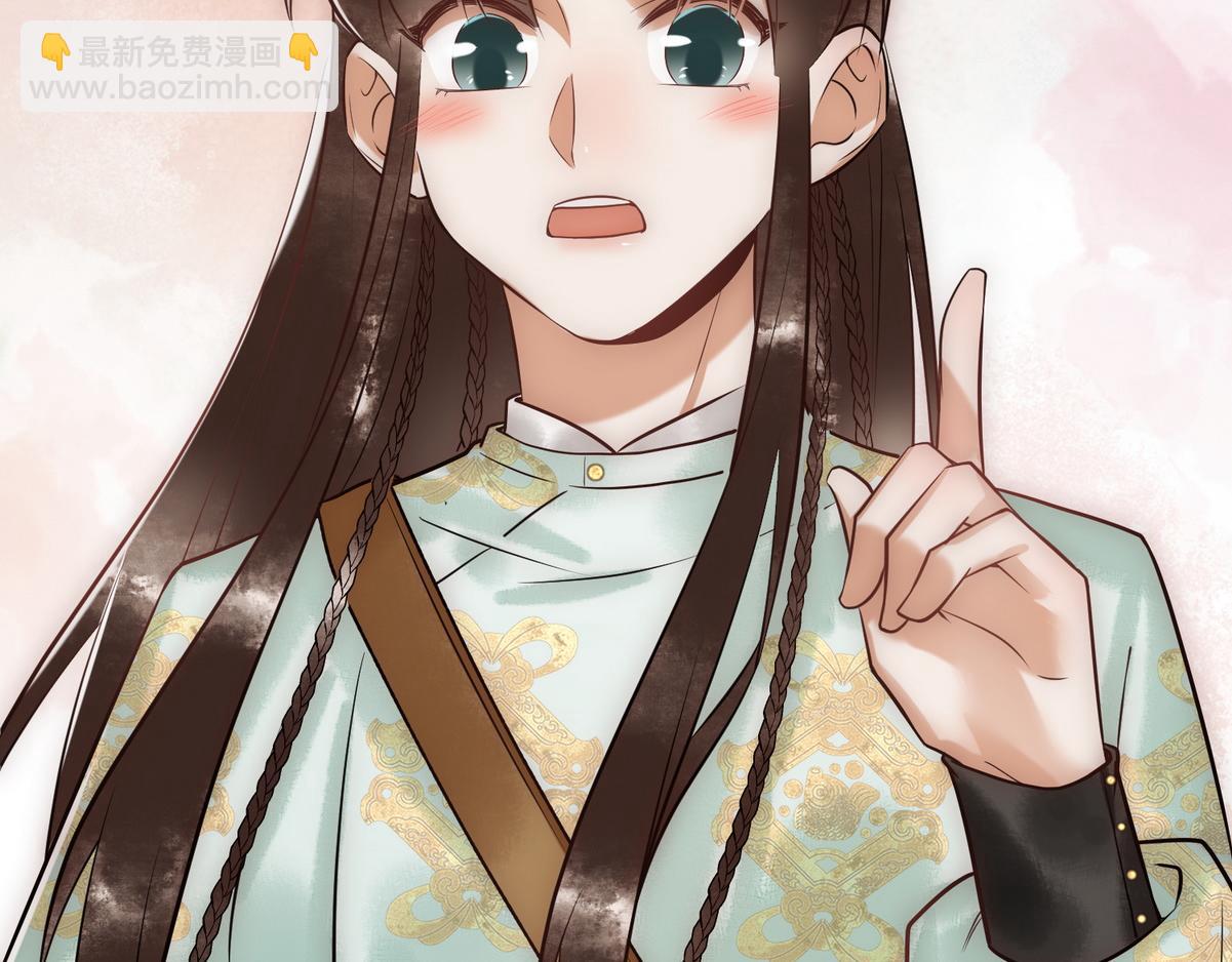 第40话 最爱八卦6