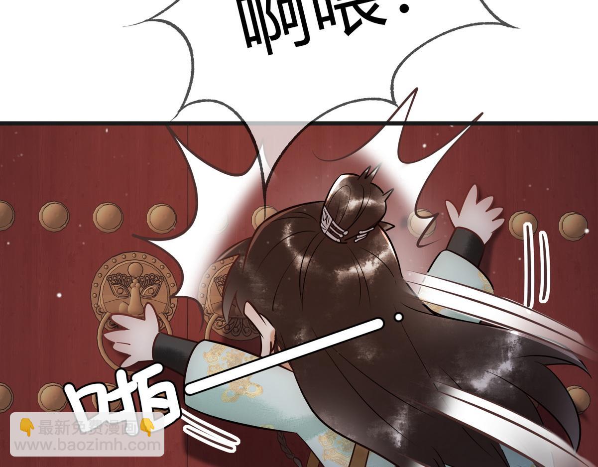 第40话 最爱八卦62