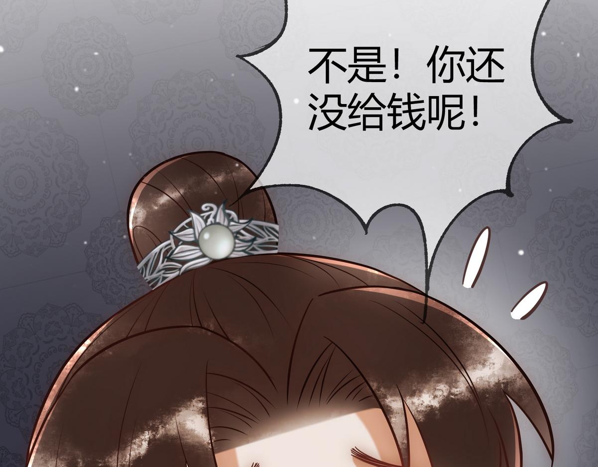 第40话 最爱八卦64