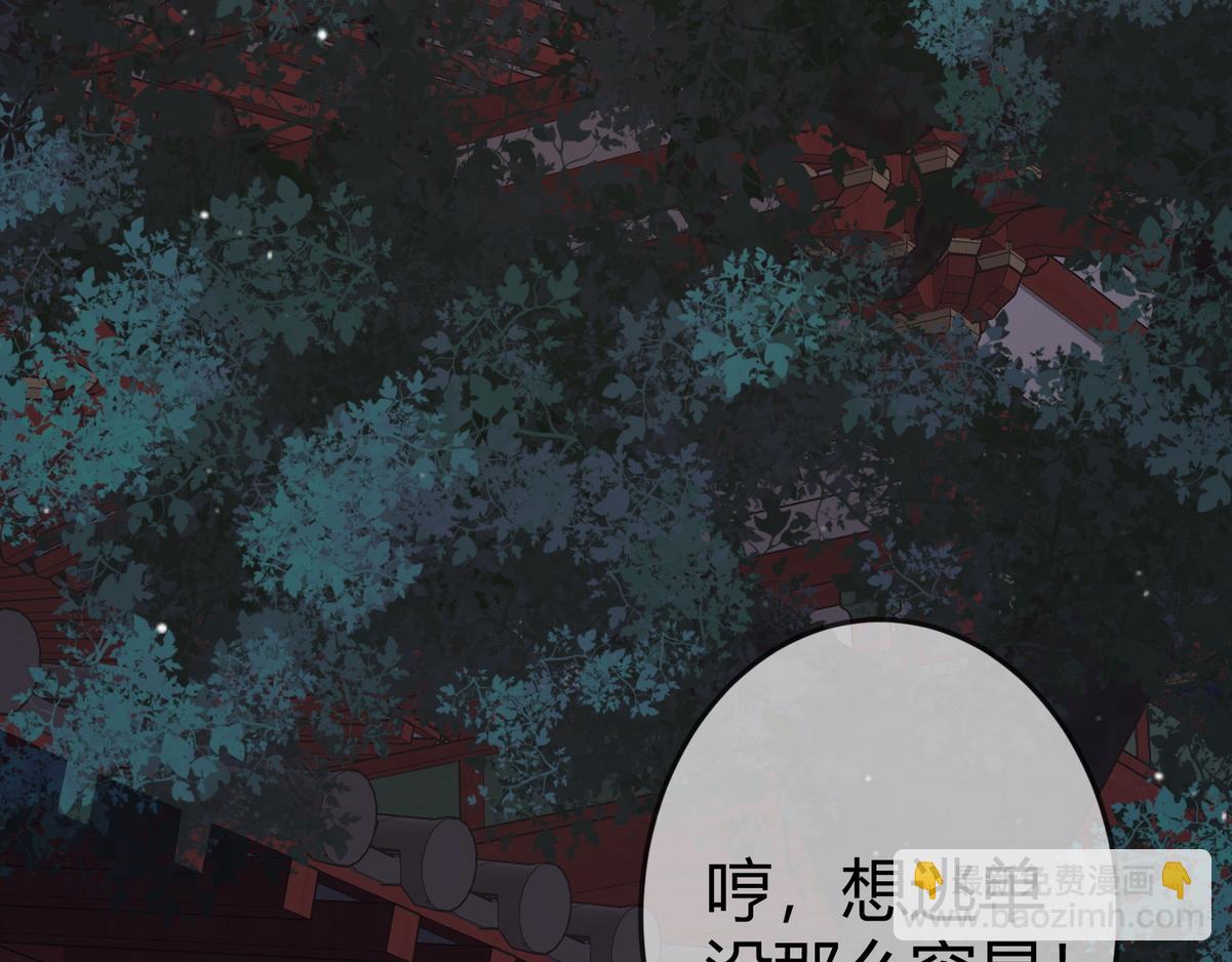 第40话 最爱八卦70