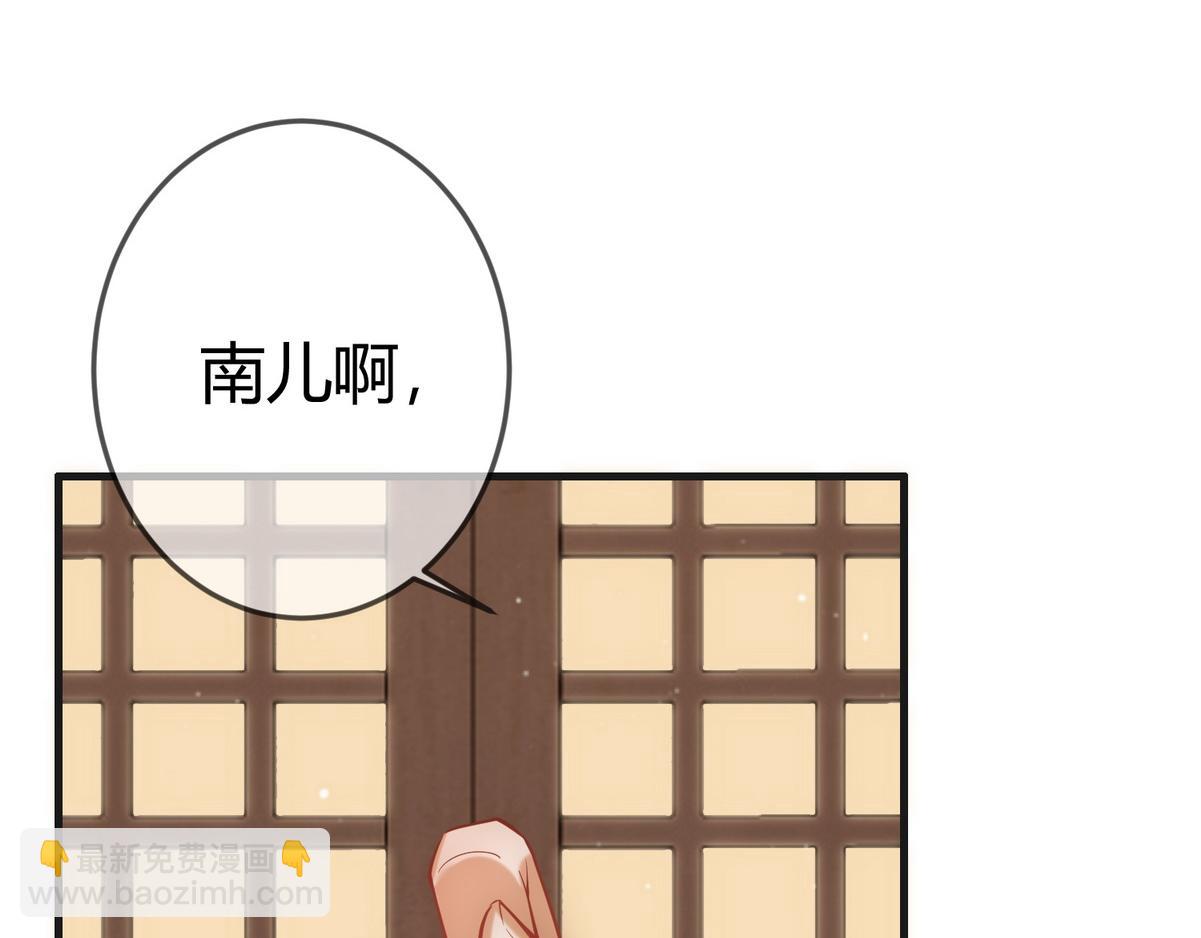 第40话 最爱八卦78