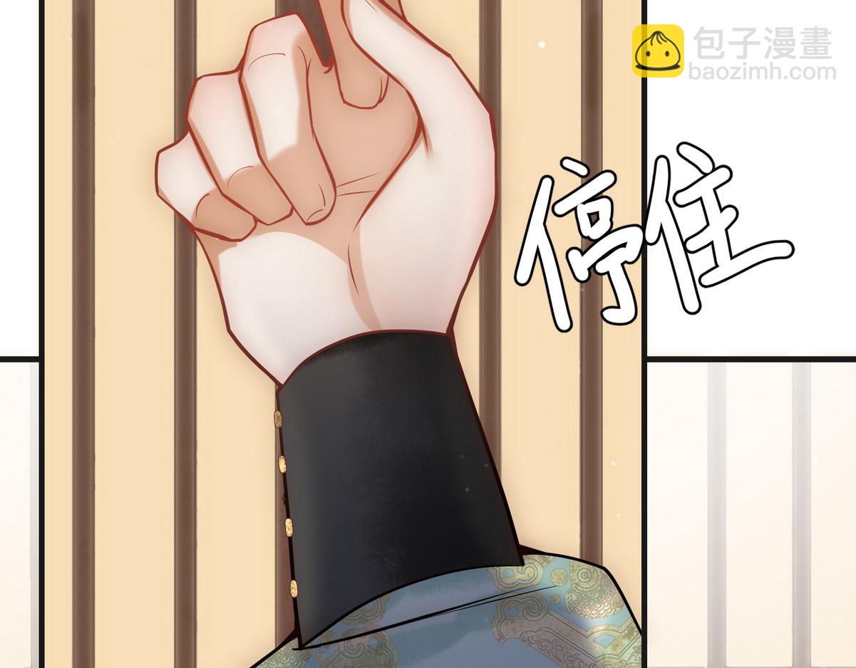 第40话 最爱八卦79