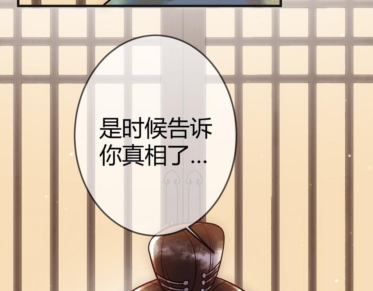第40话 最爱八卦80