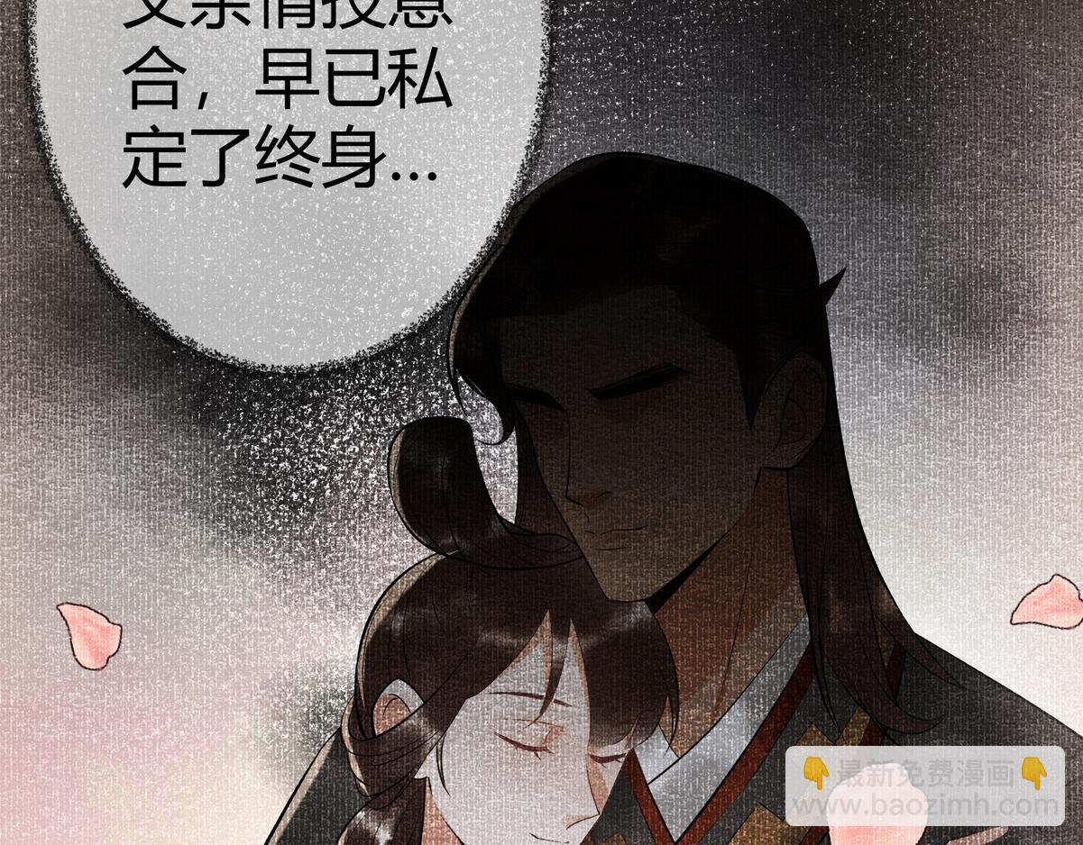 第40话 最爱八卦89