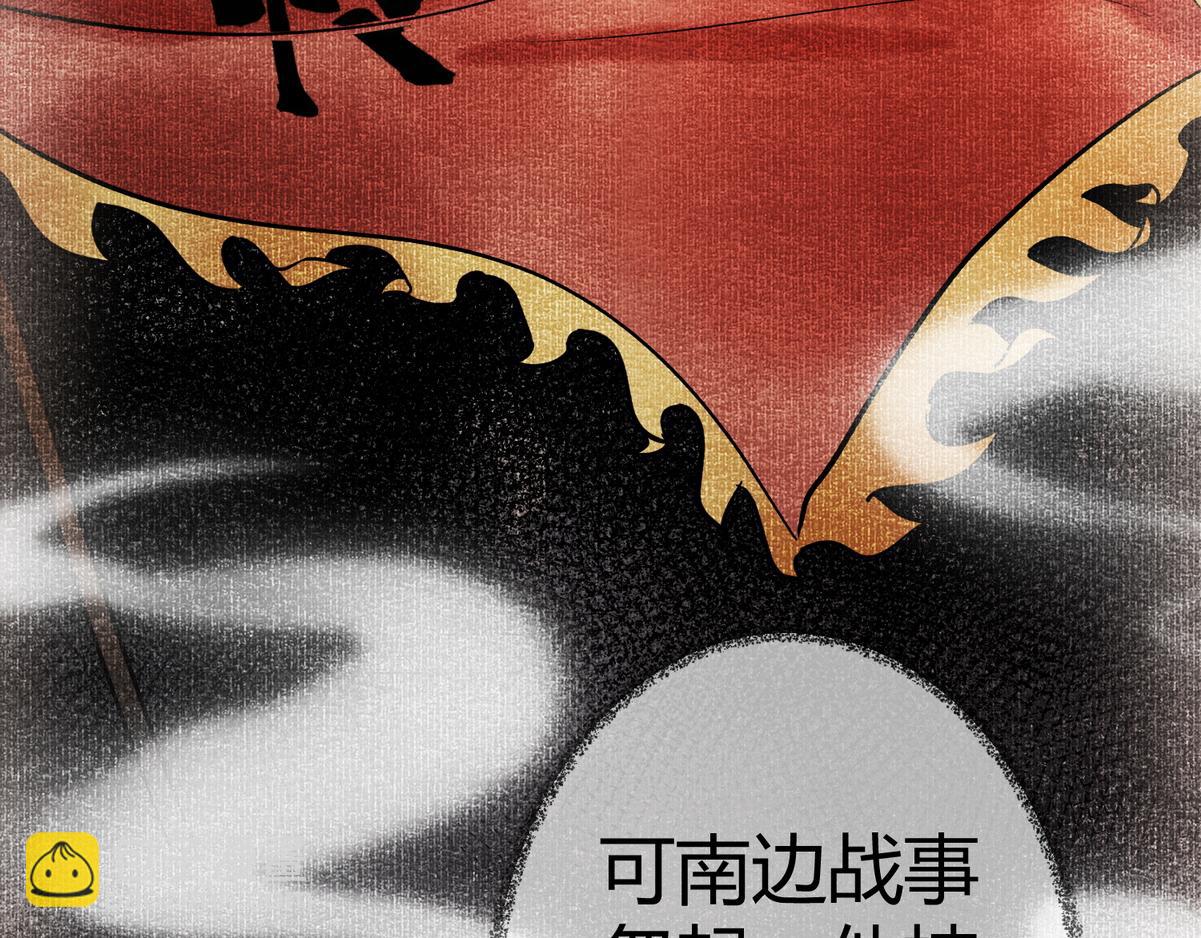 第40话 最爱八卦92