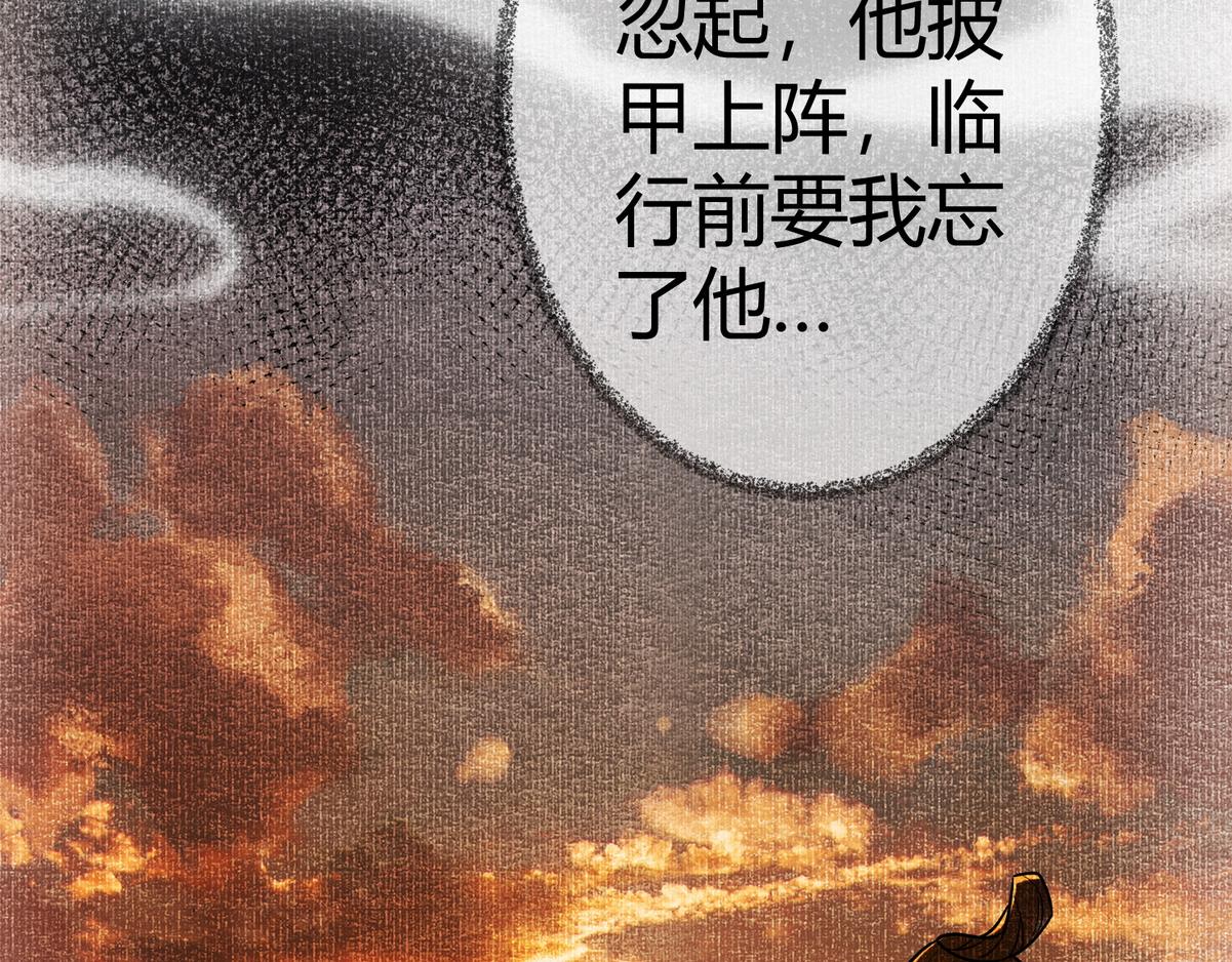 第40话 最爱八卦93