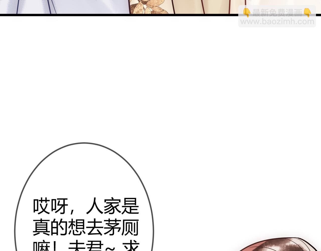 第46话 吃醋101
