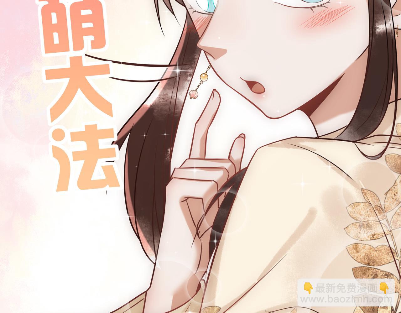第46话 吃醋103