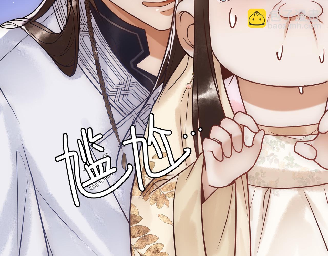 第46话 吃醋104