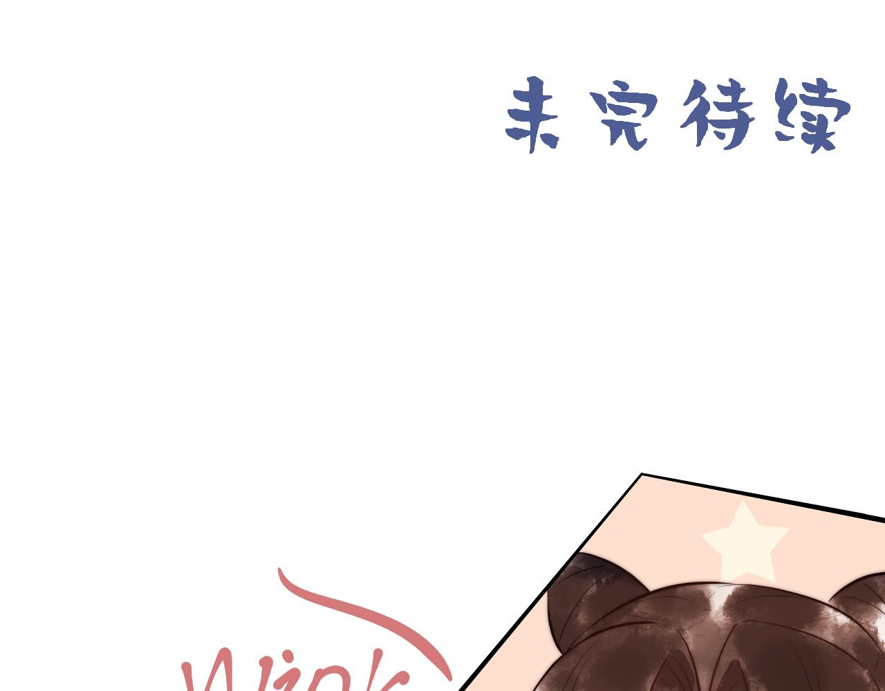 第46话 吃醋112