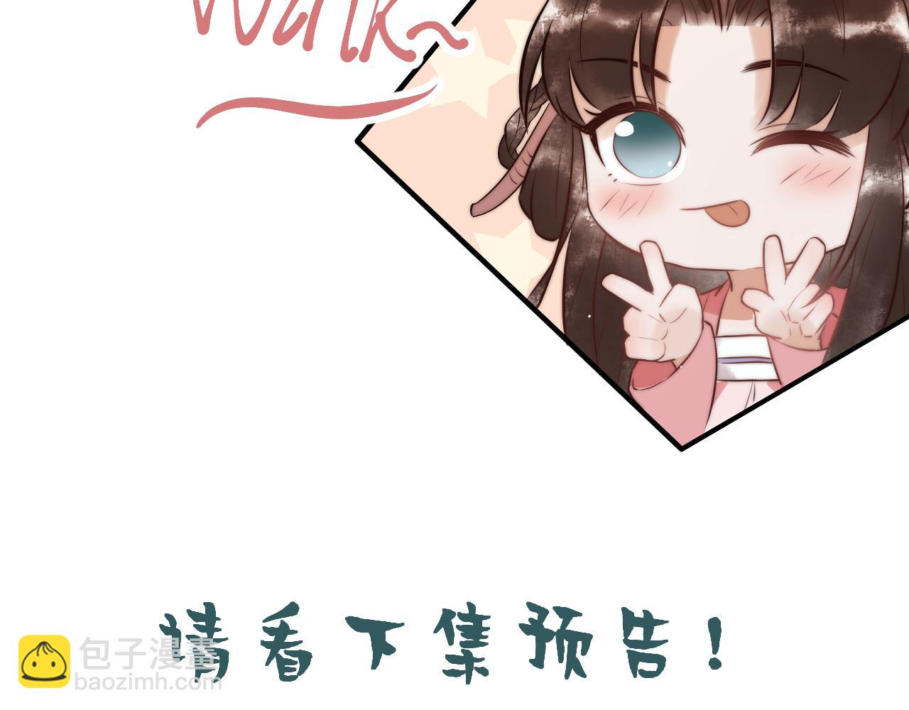 第46话 吃醋113