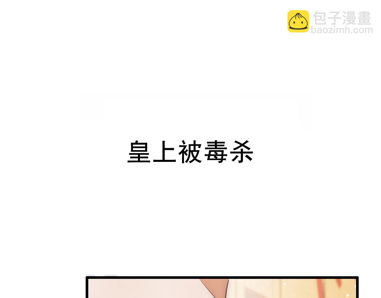 第46话 吃醋114