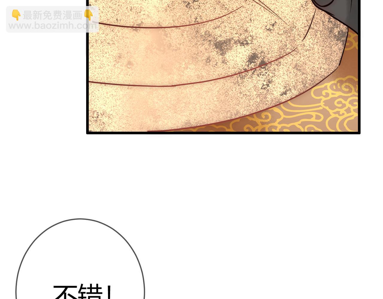 第46话 吃醋116