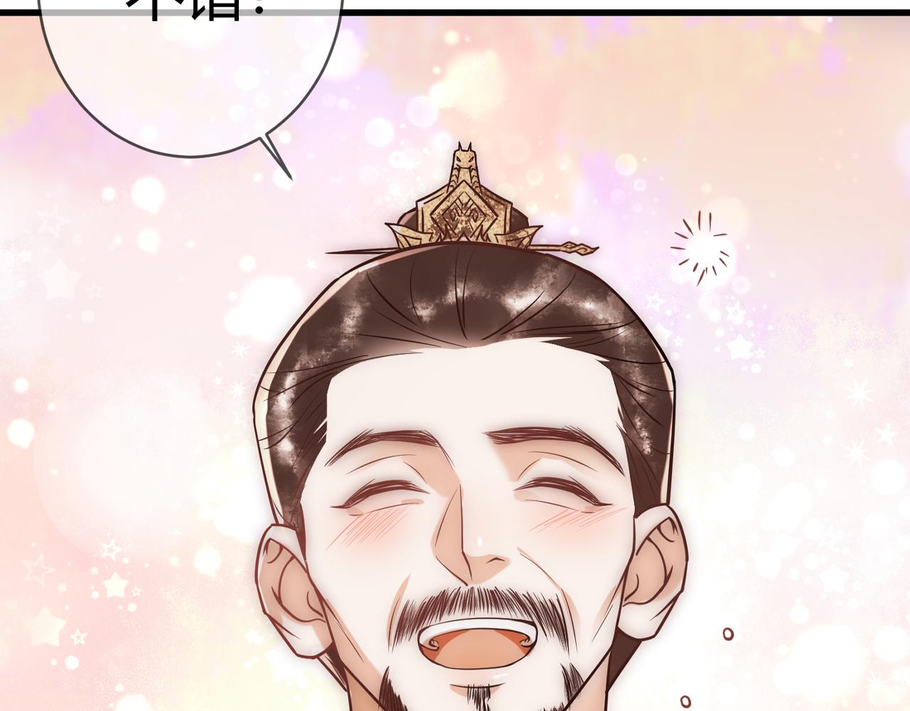 第46话 吃醋117