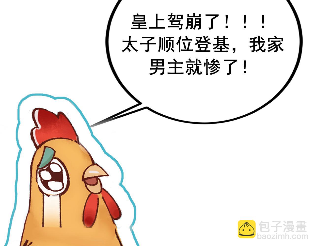 第46话 吃醋124