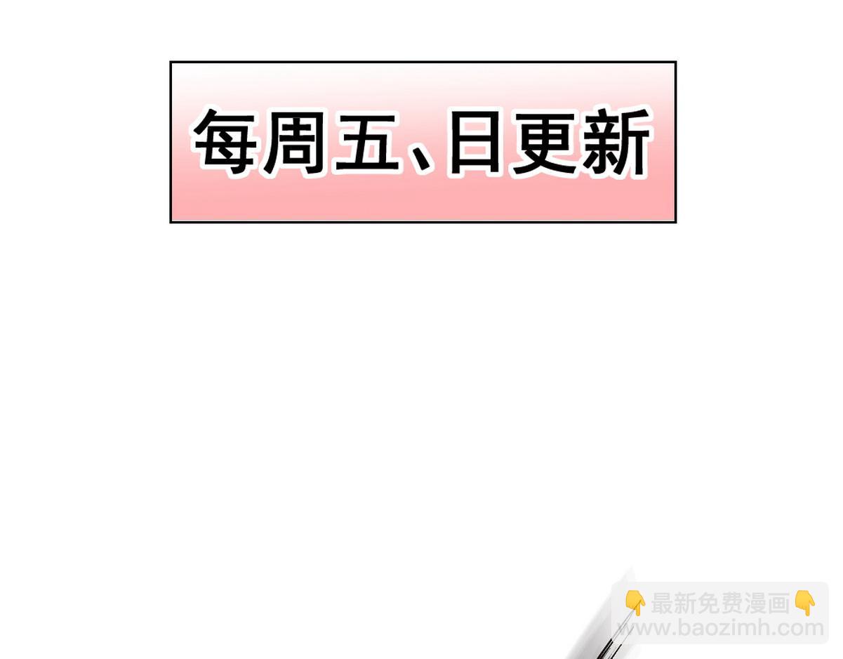 第46话 吃醋127