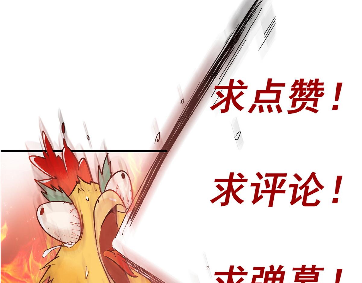 第46话 吃醋128