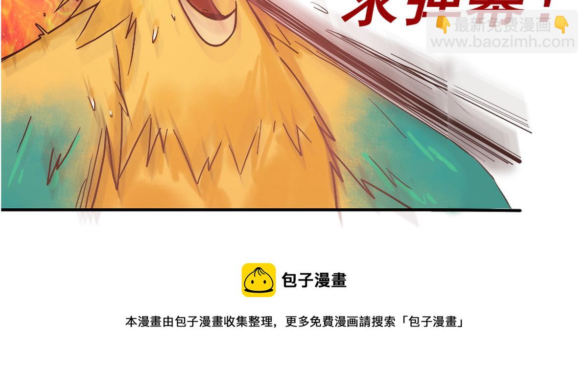 第46话 吃醋129