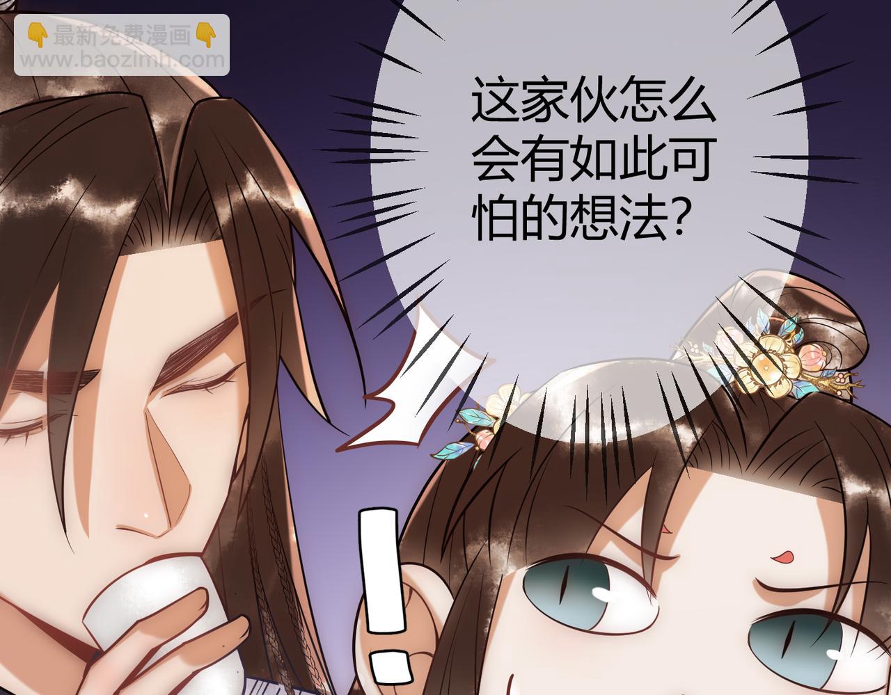 第46话 吃醋13