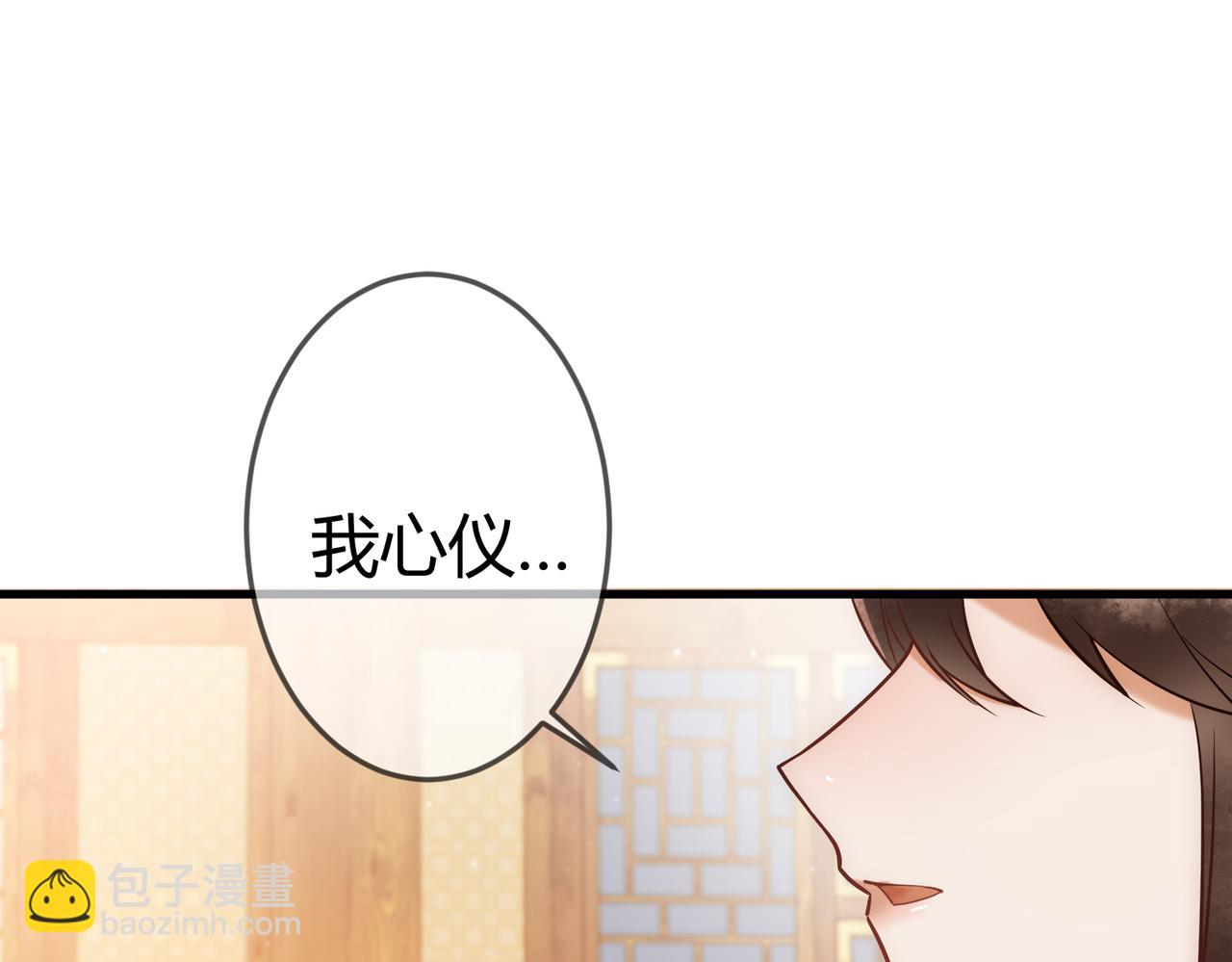 第46话 吃醋20