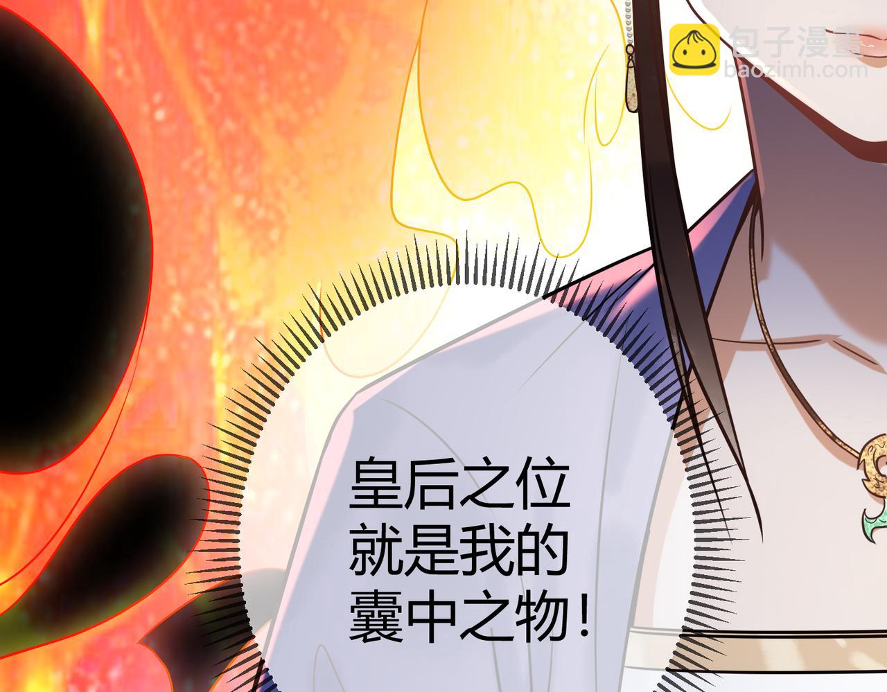第46话 吃醋38