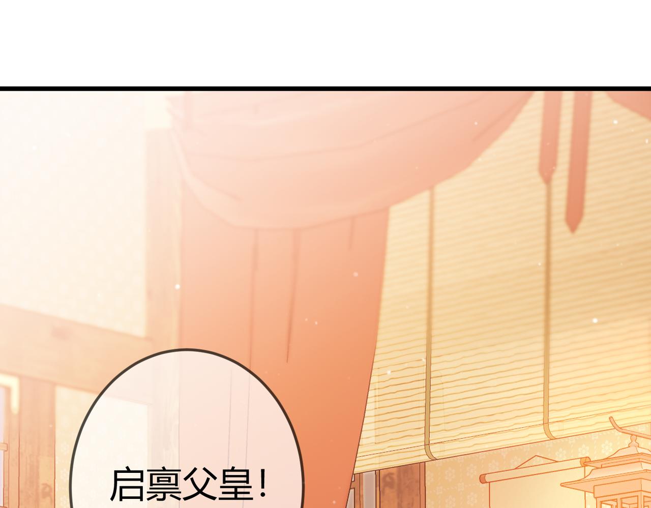 第46话 吃醋40