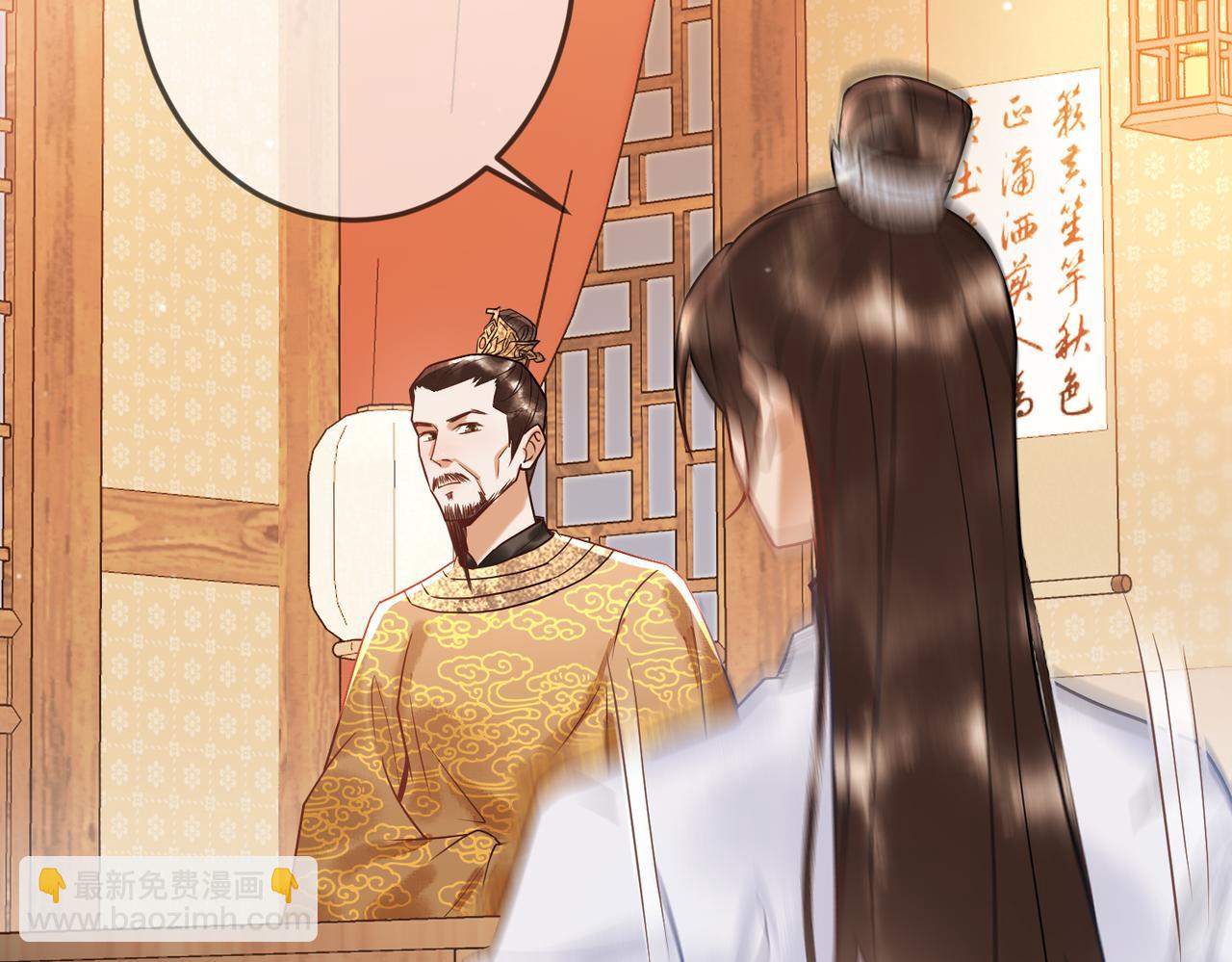 第46话 吃醋41