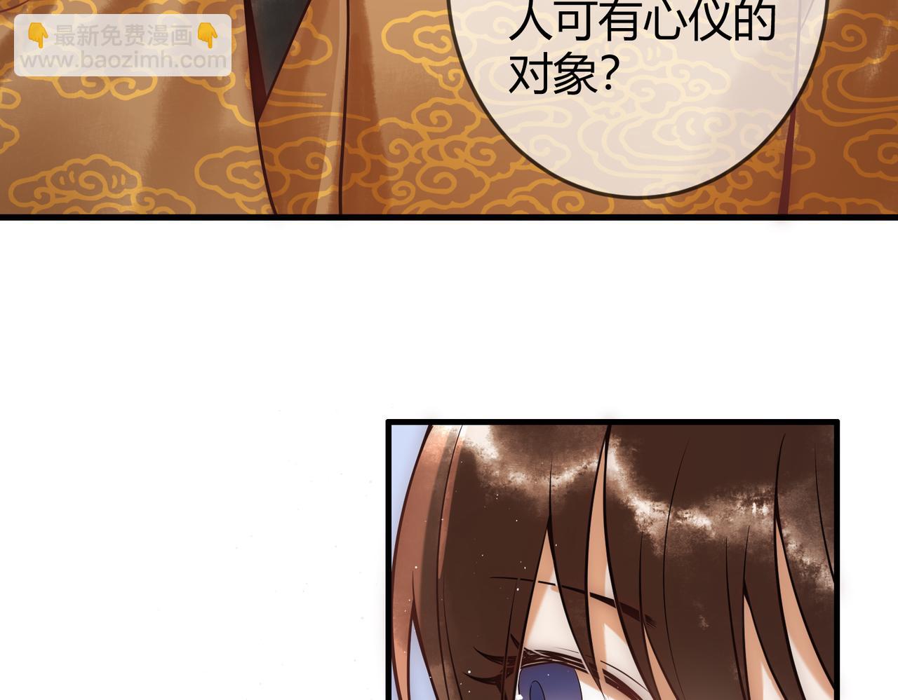 第46话 吃醋5