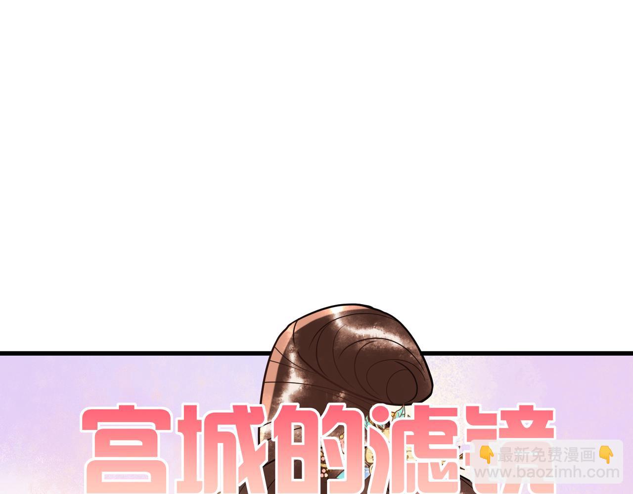 第46话 吃醋56