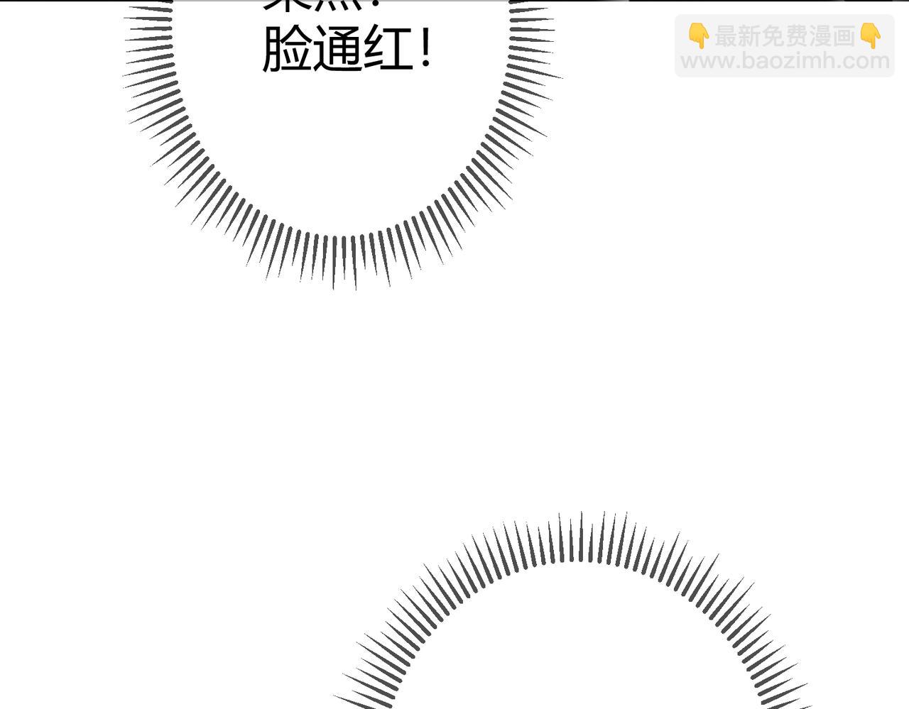 第46话 吃醋59