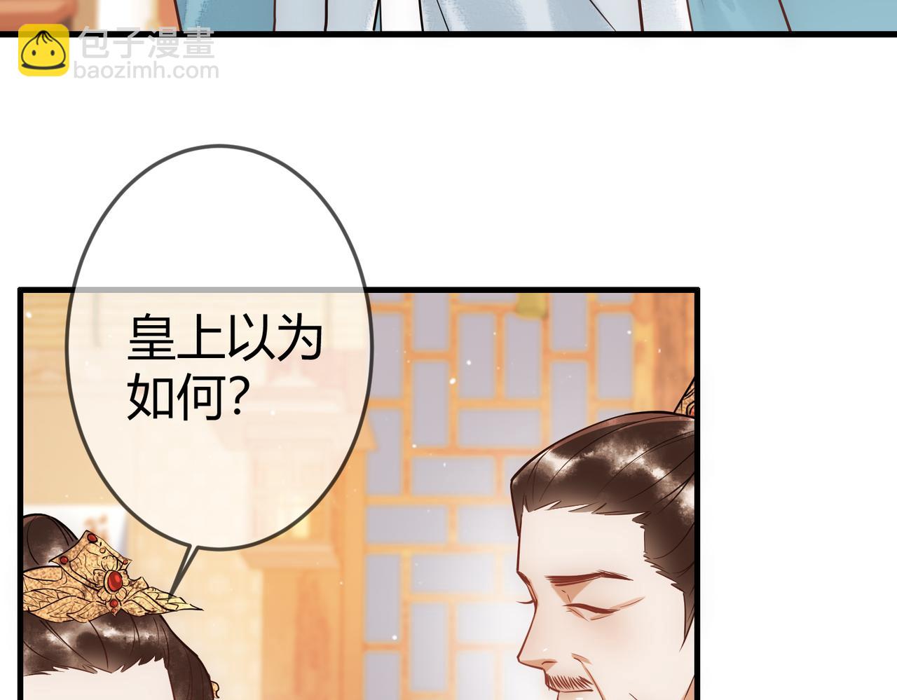 第46话 吃醋81
