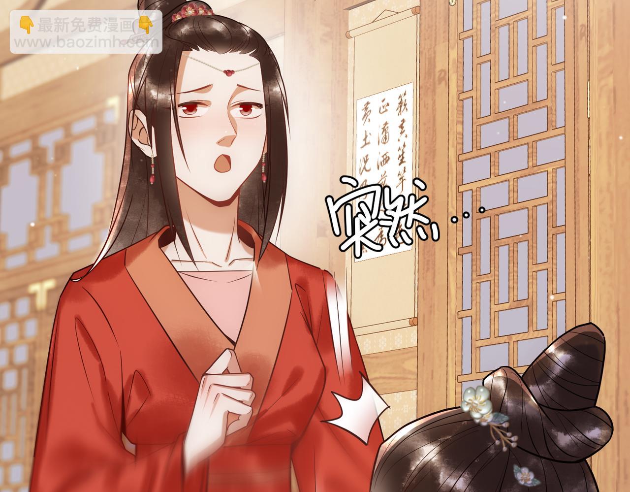 第46话 吃醋85