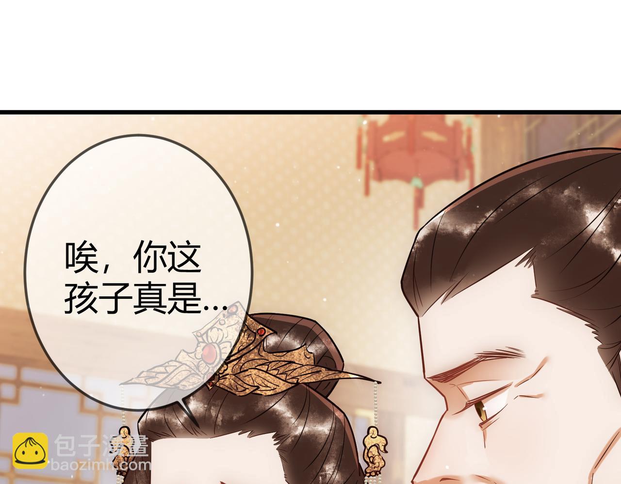 第46话 吃醋87
