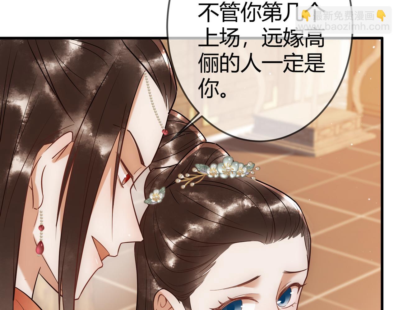 第46话 吃醋90
