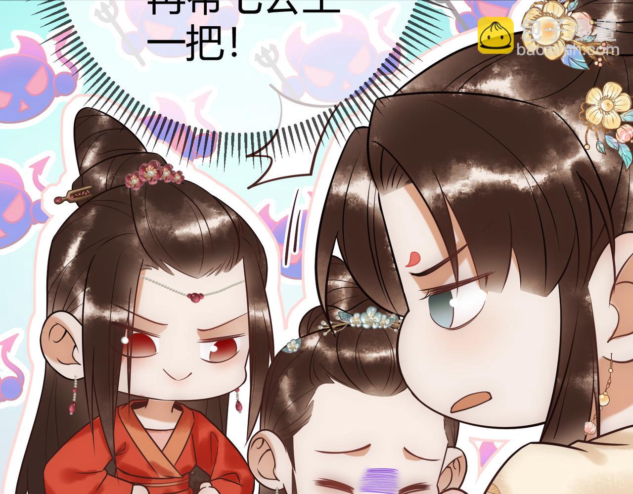 第46话 吃醋93