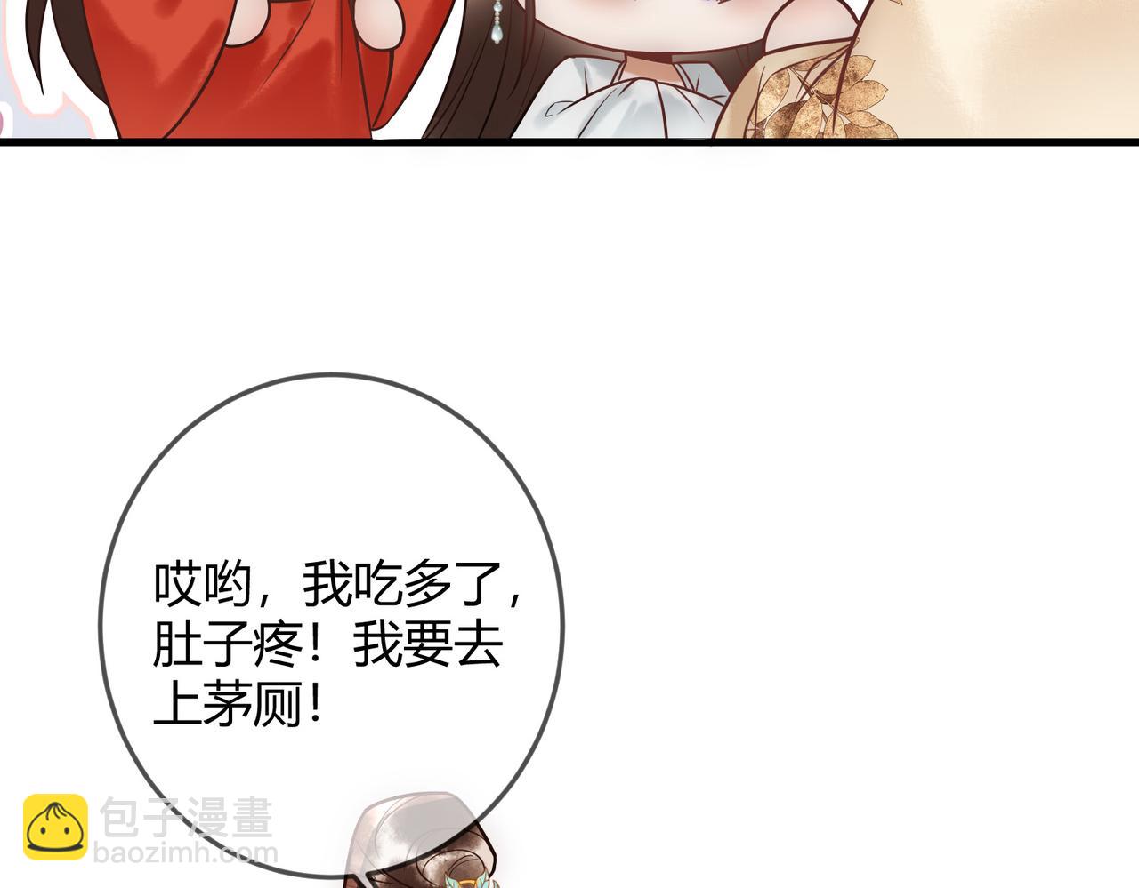 第46话 吃醋94