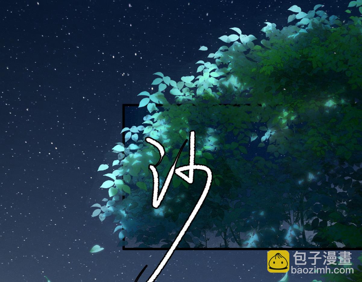 第47话 再次哄骗11