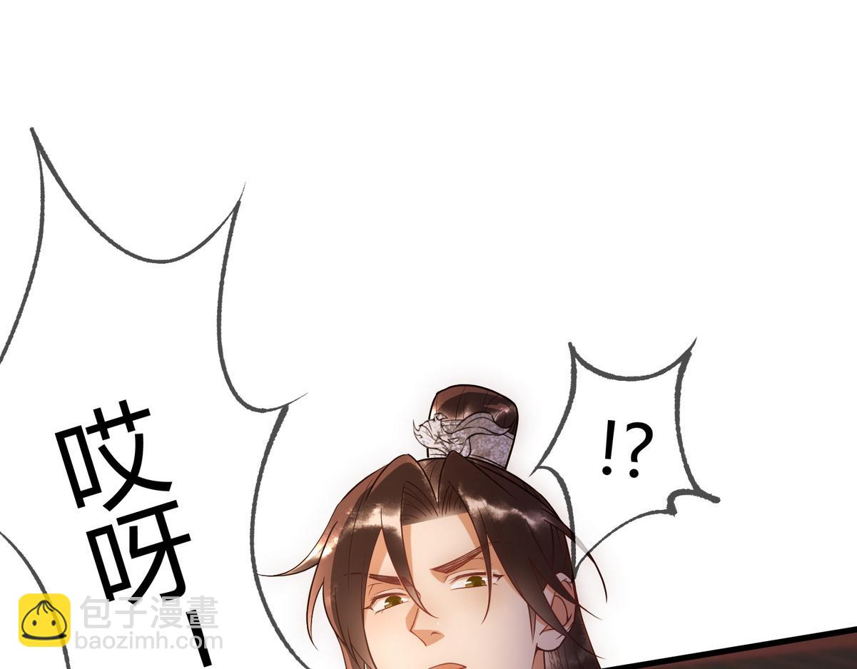 第47话 再次哄骗16