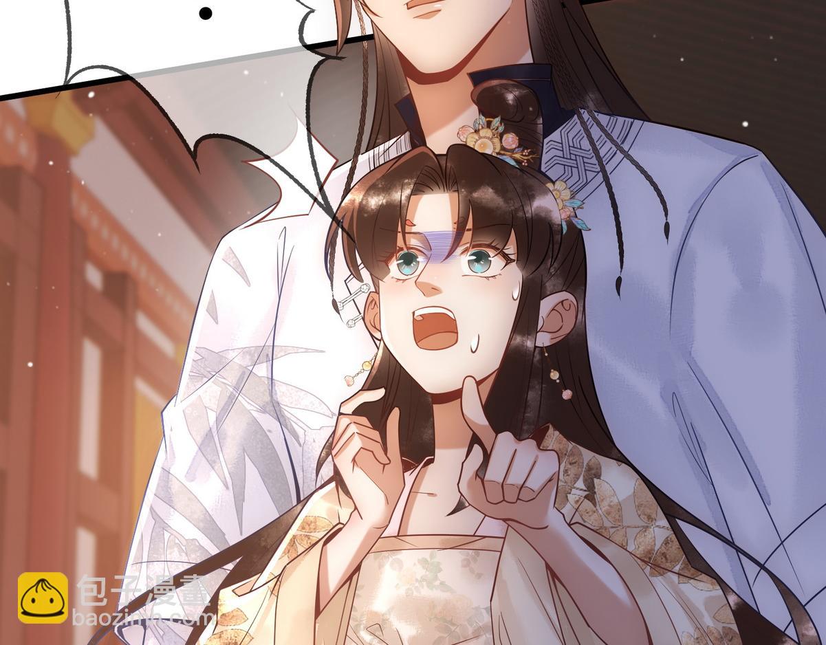 第47话 再次哄骗17