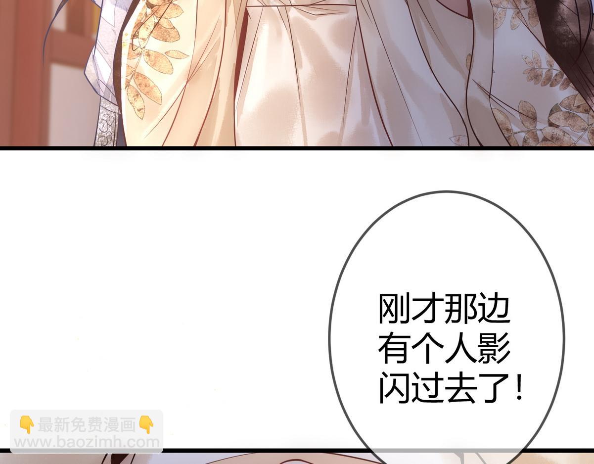 第47话 再次哄骗18