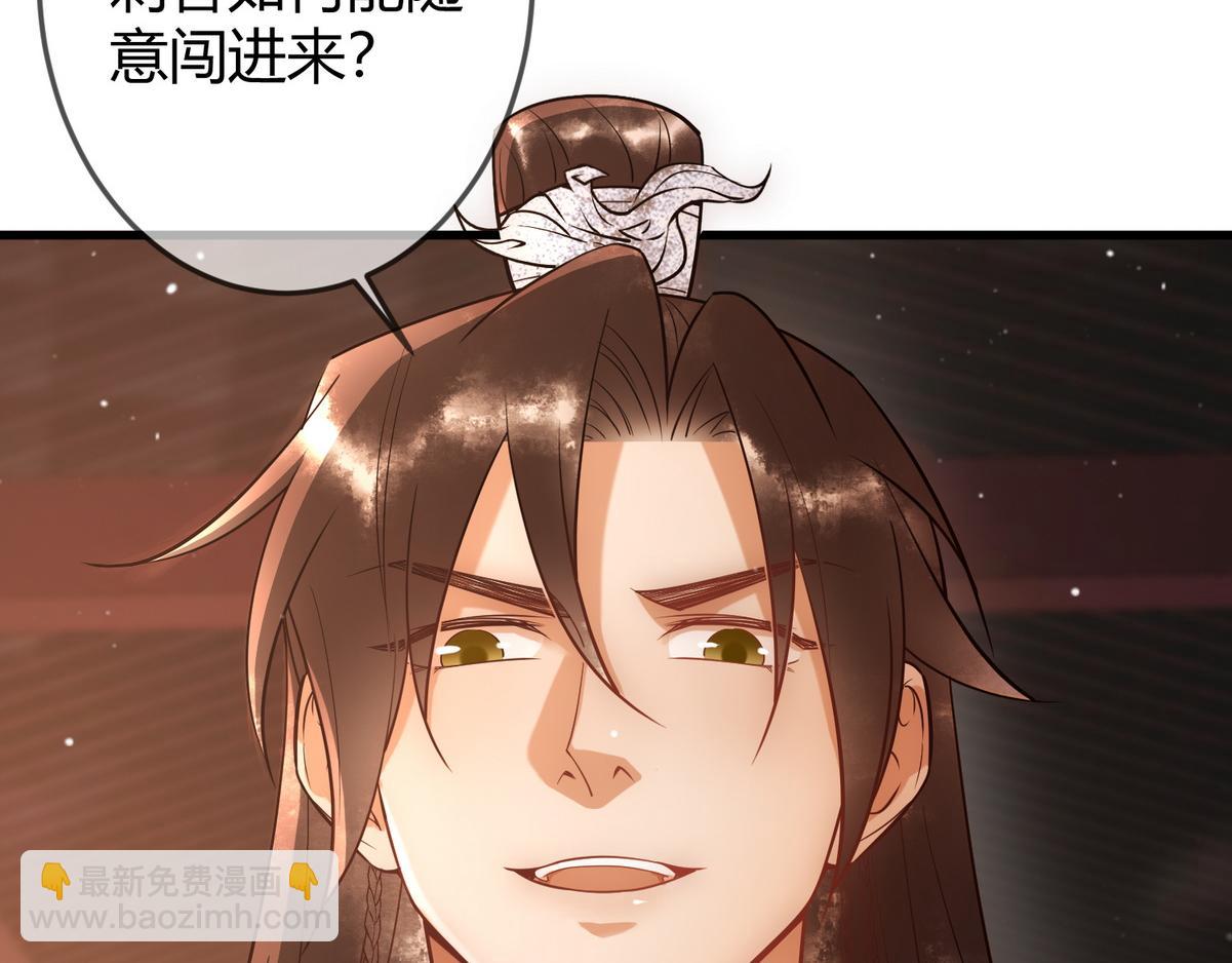 第47话 再次哄骗21