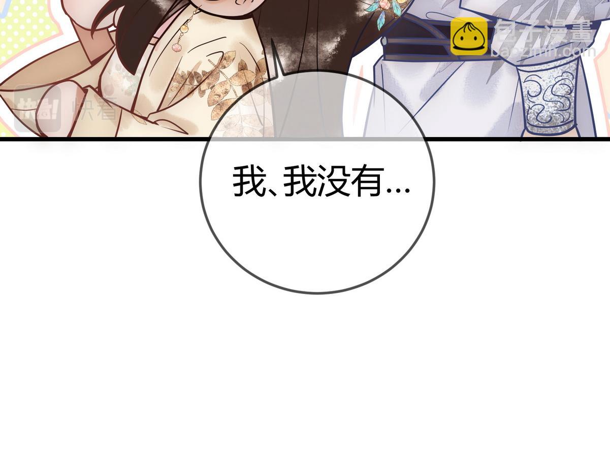 第47话 再次哄骗25