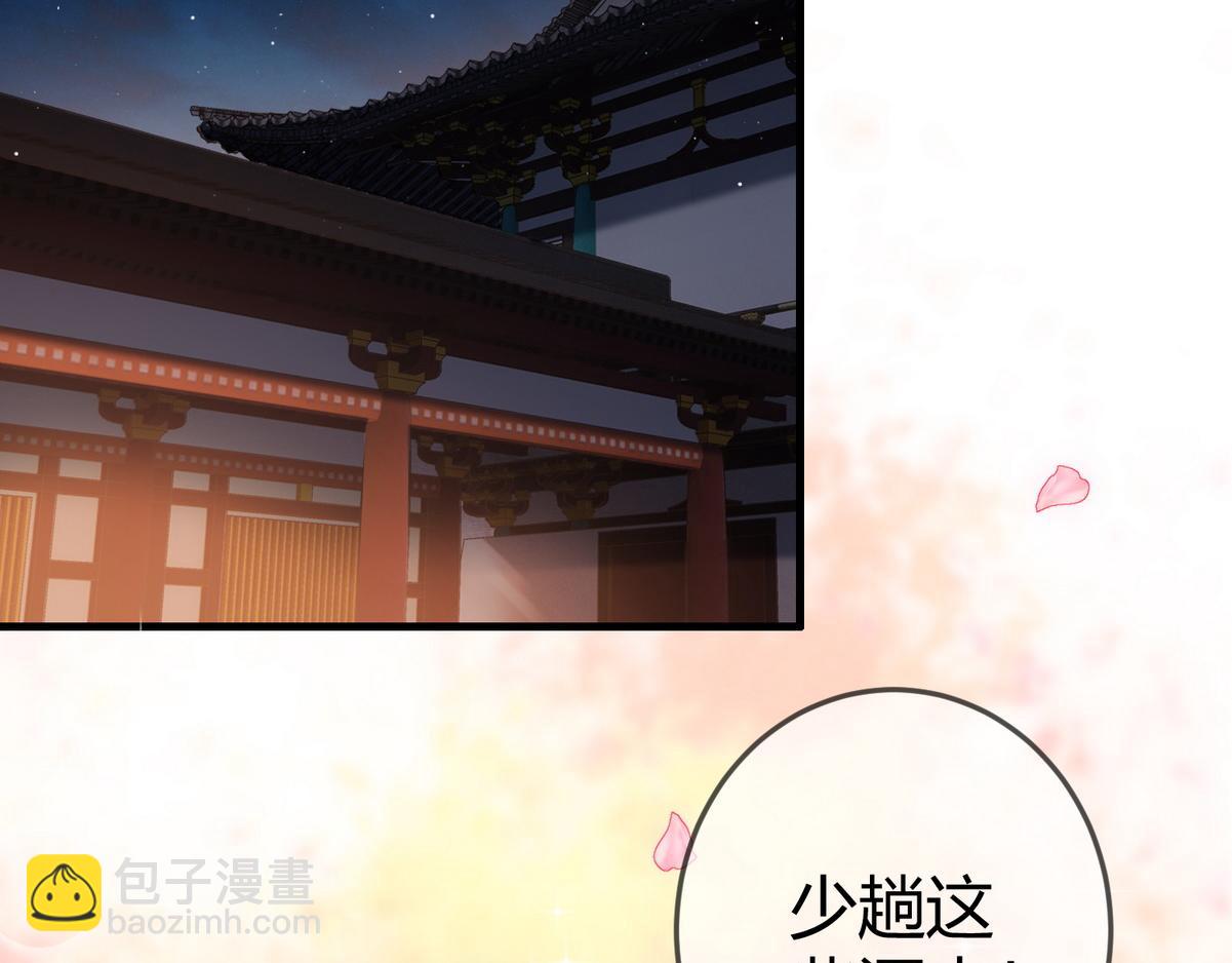 第47话 再次哄骗27