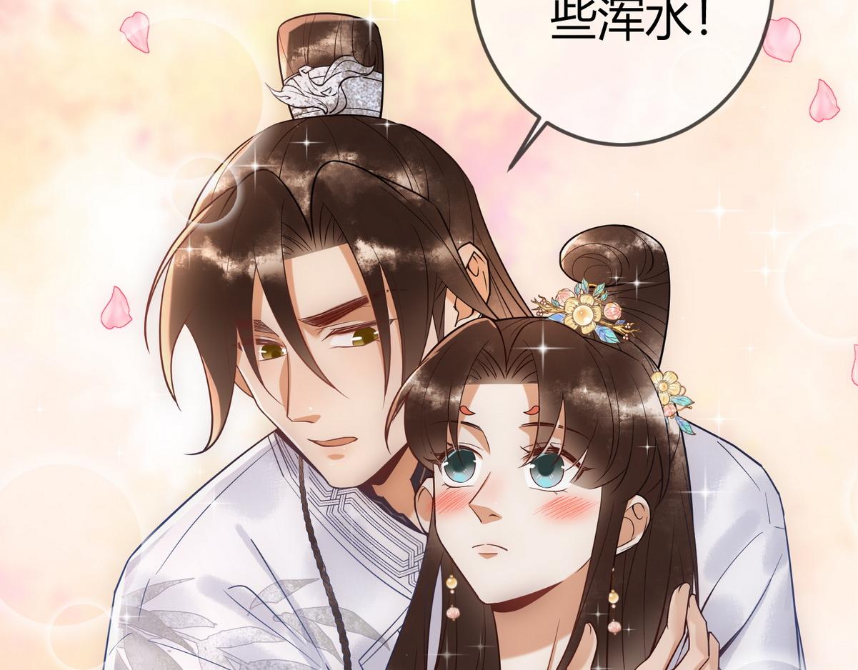 第47话 再次哄骗28