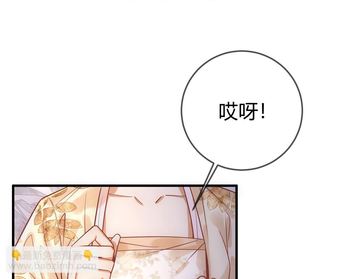 第47话 再次哄骗32